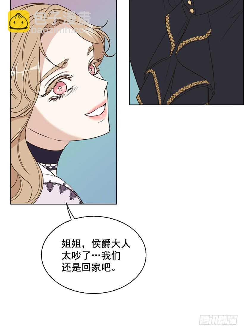 25.如何舍他而去43