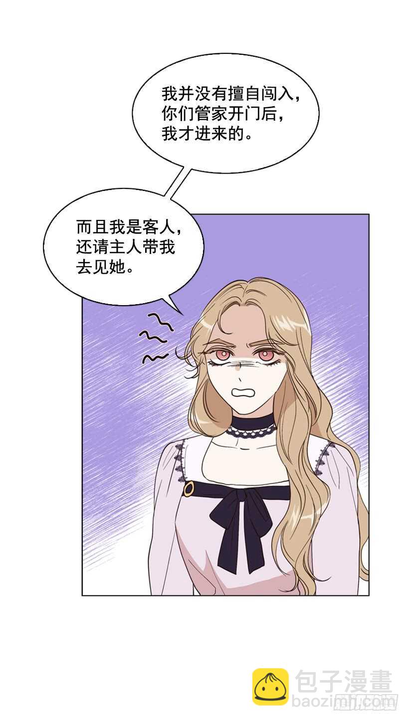 25.如何舍他而去5