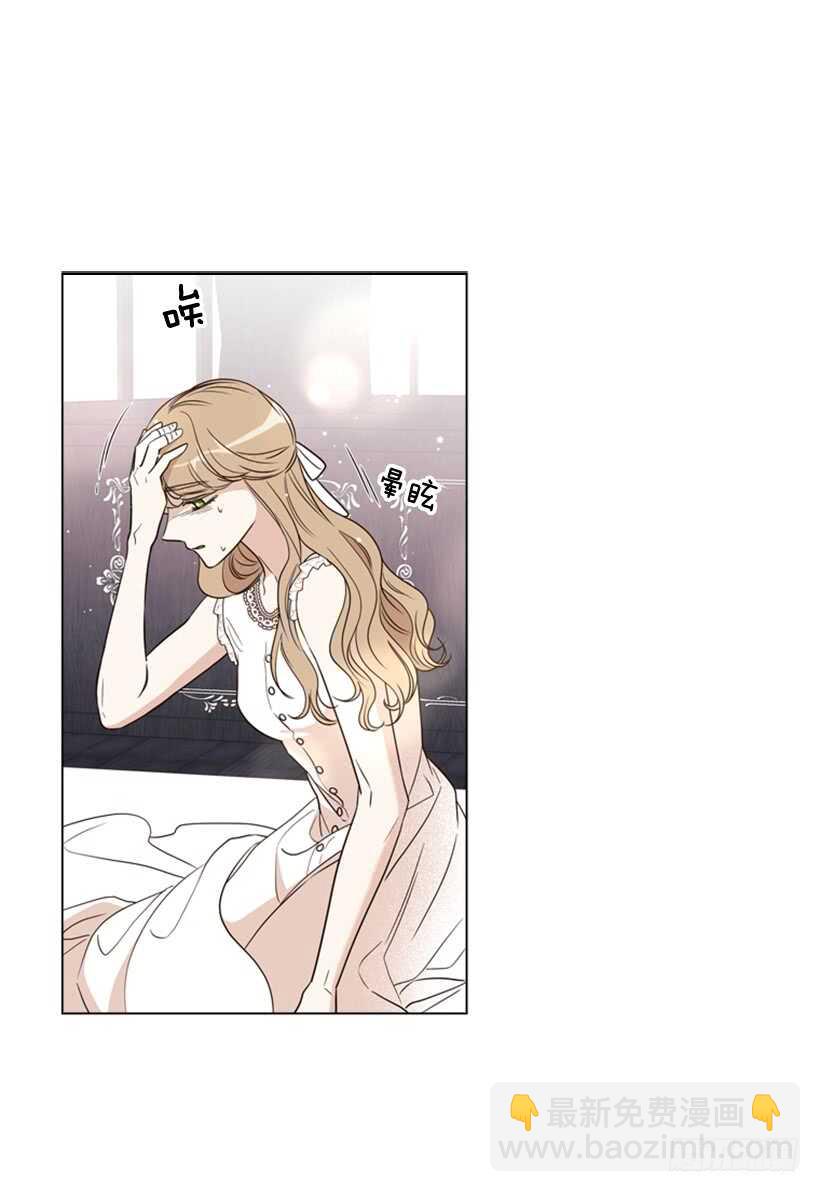 25.如何舍他而去56