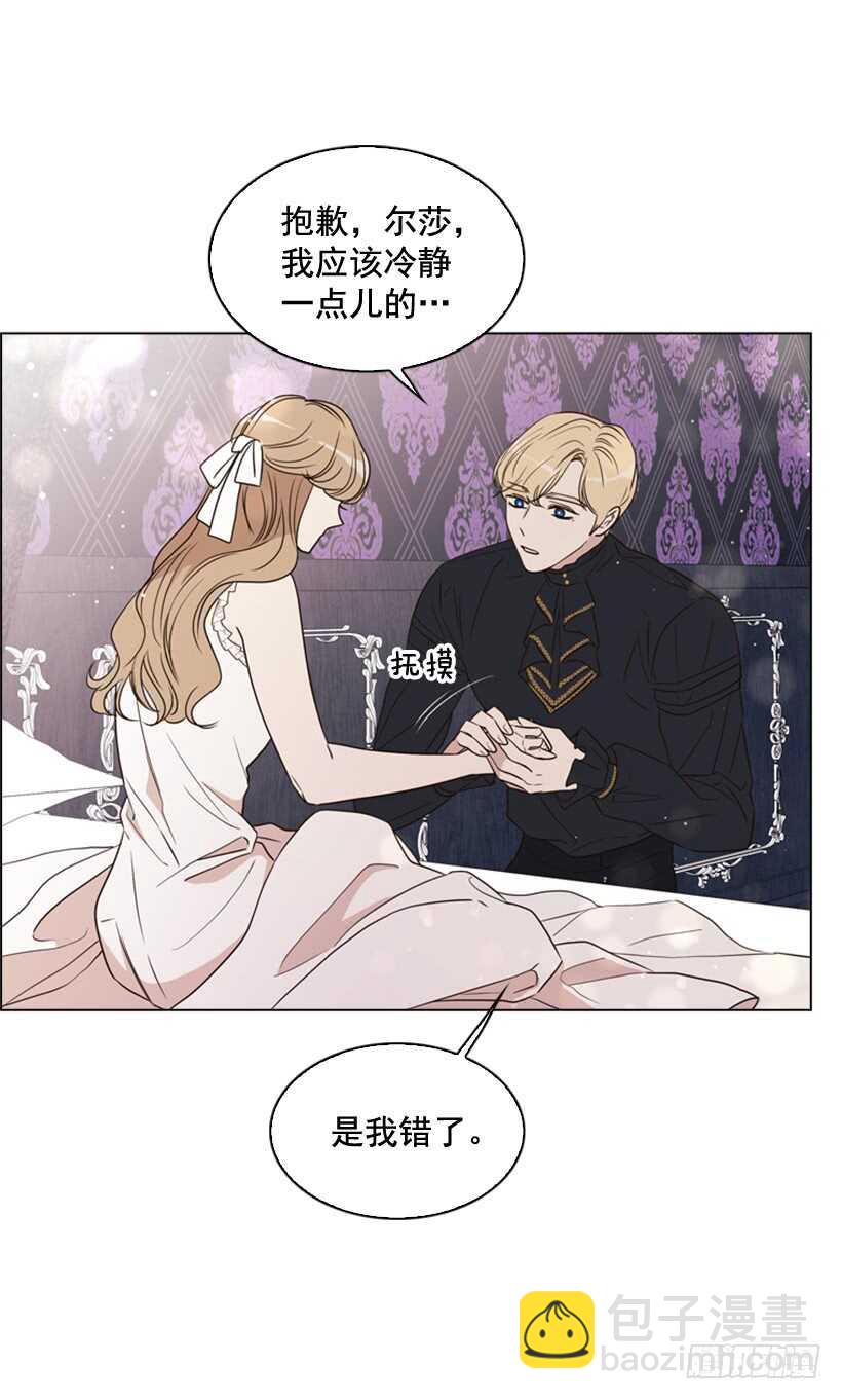 25.如何舍他而去58