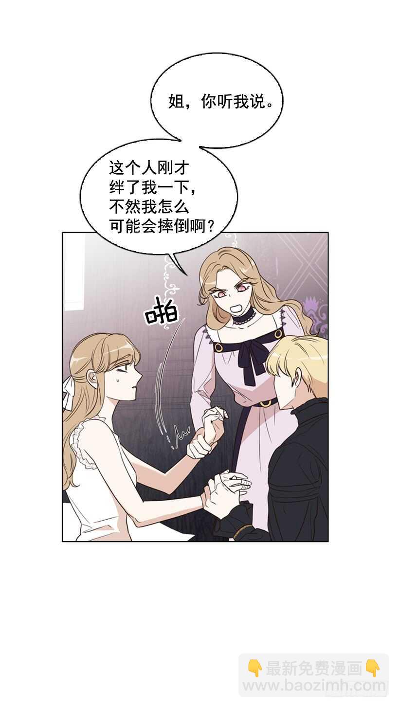 25.如何舍他而去59