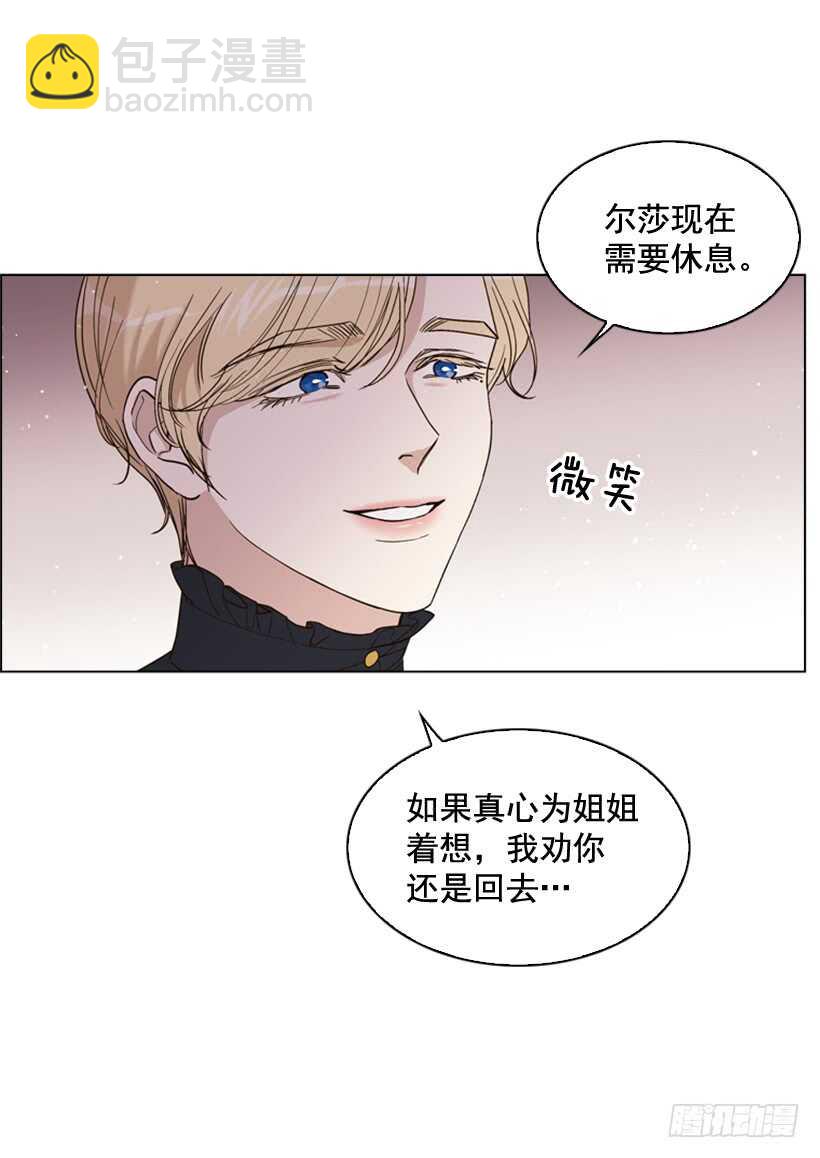 25.如何舍他而去6