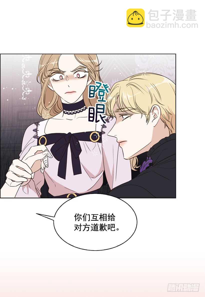 25.如何舍他而去60