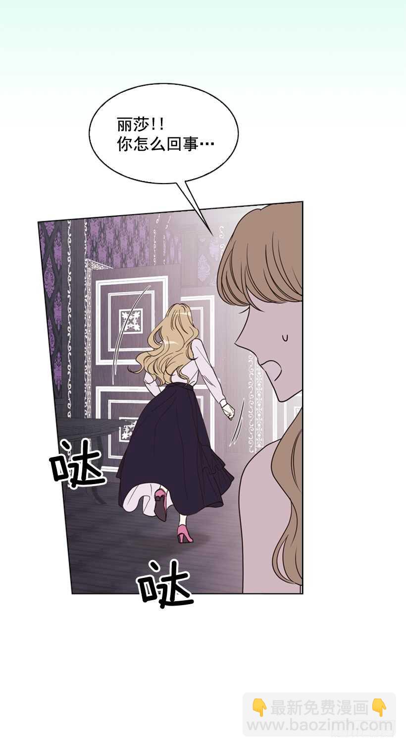 25.如何舍他而去63