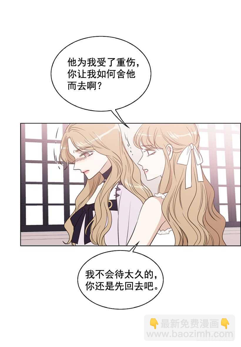25.如何舍他而去65