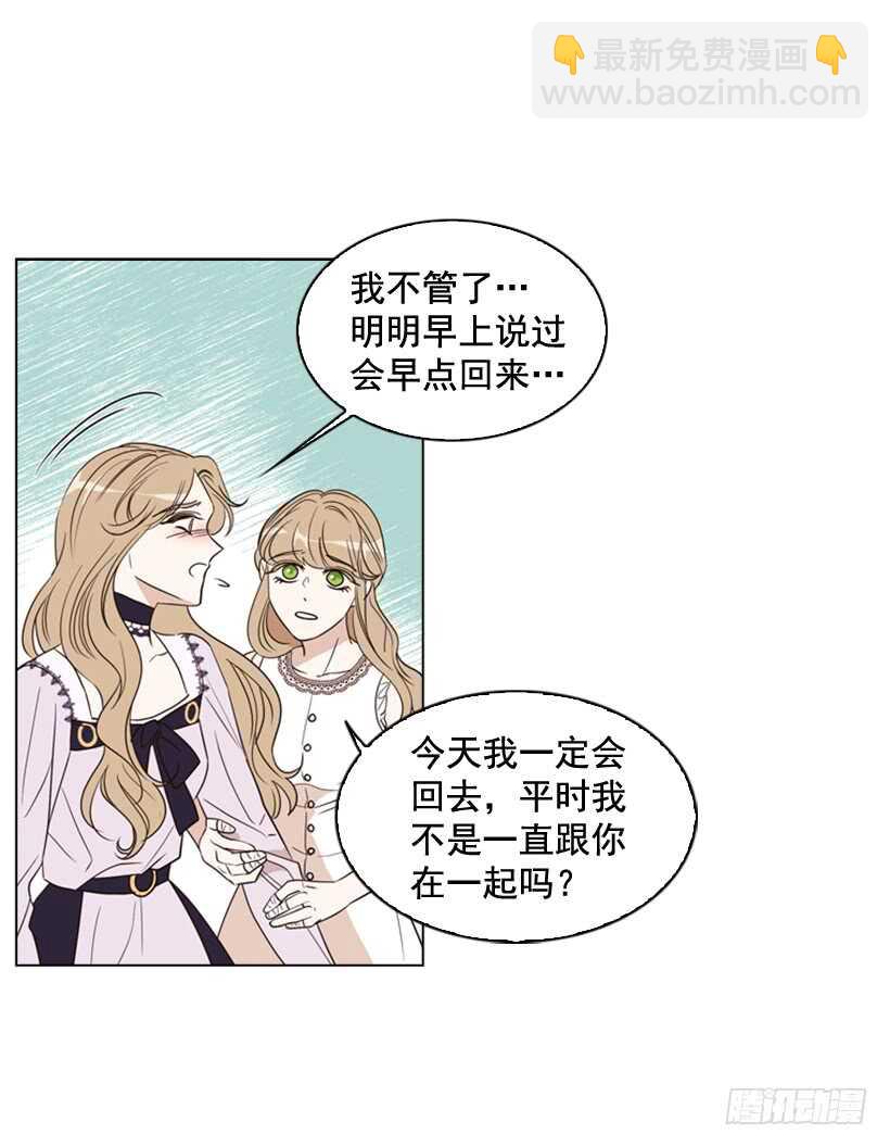 25.如何舍他而去66