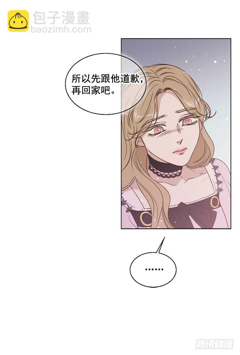 25.如何舍他而去67