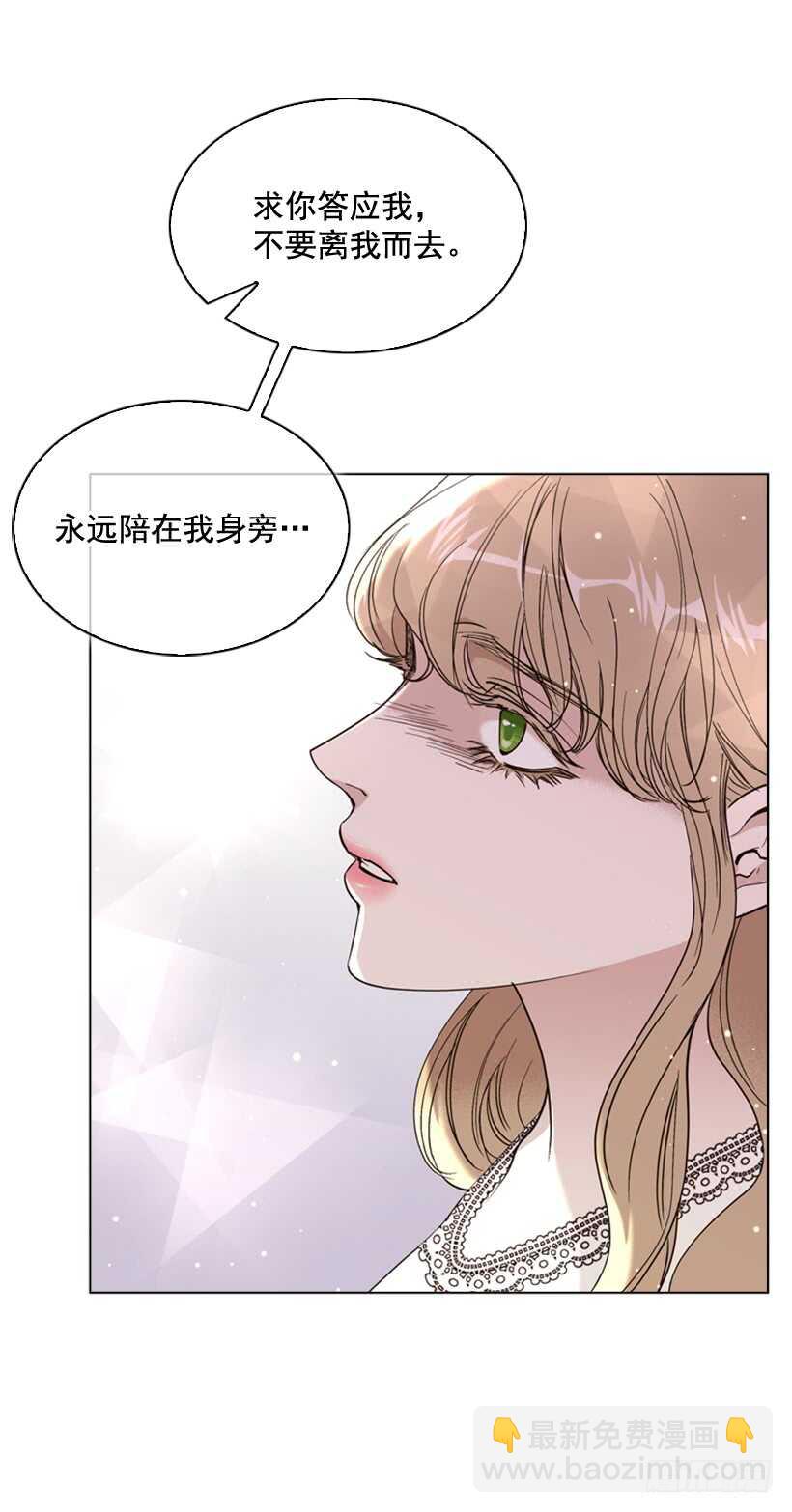 26.不要离我而去15