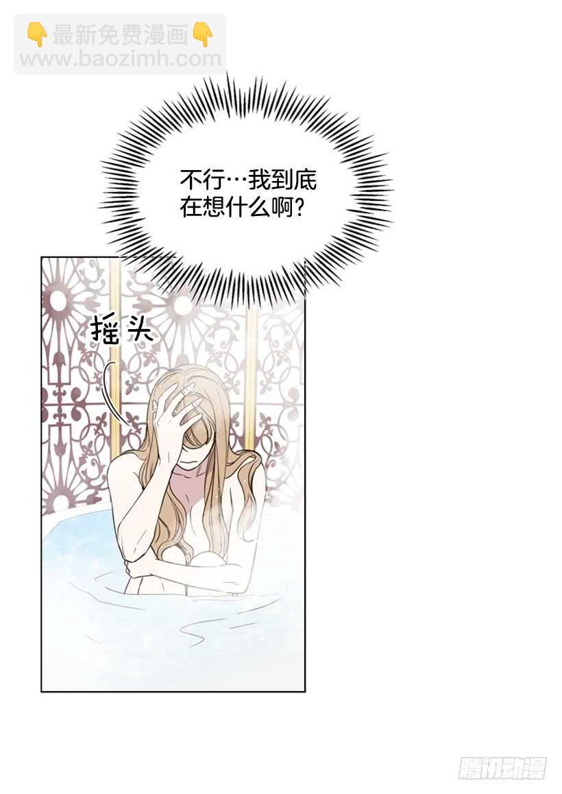 26.不要离我而去30