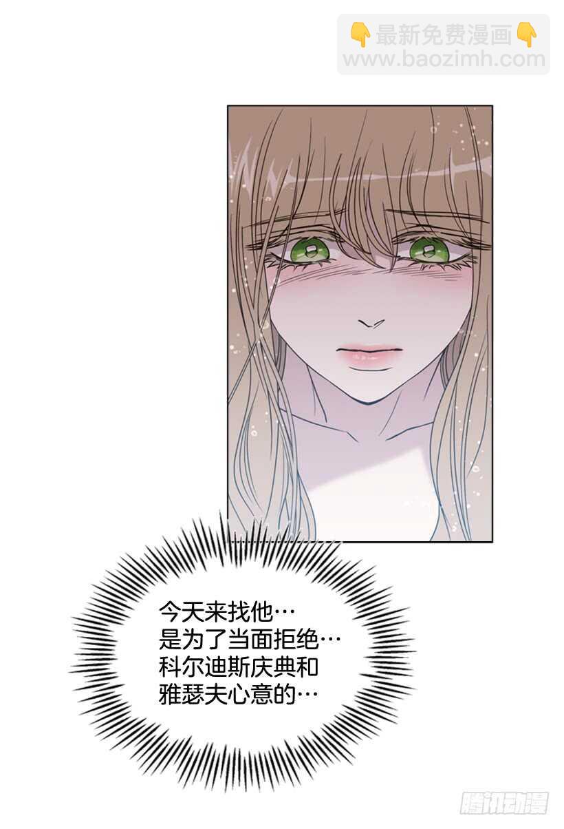 26.不要离我而去31