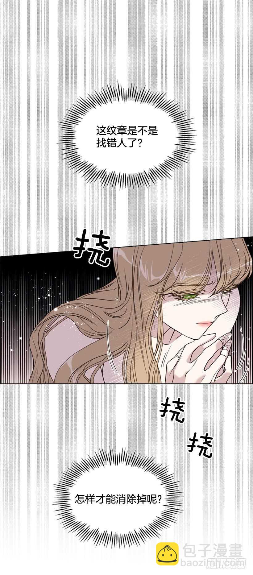26.不要离我而去36