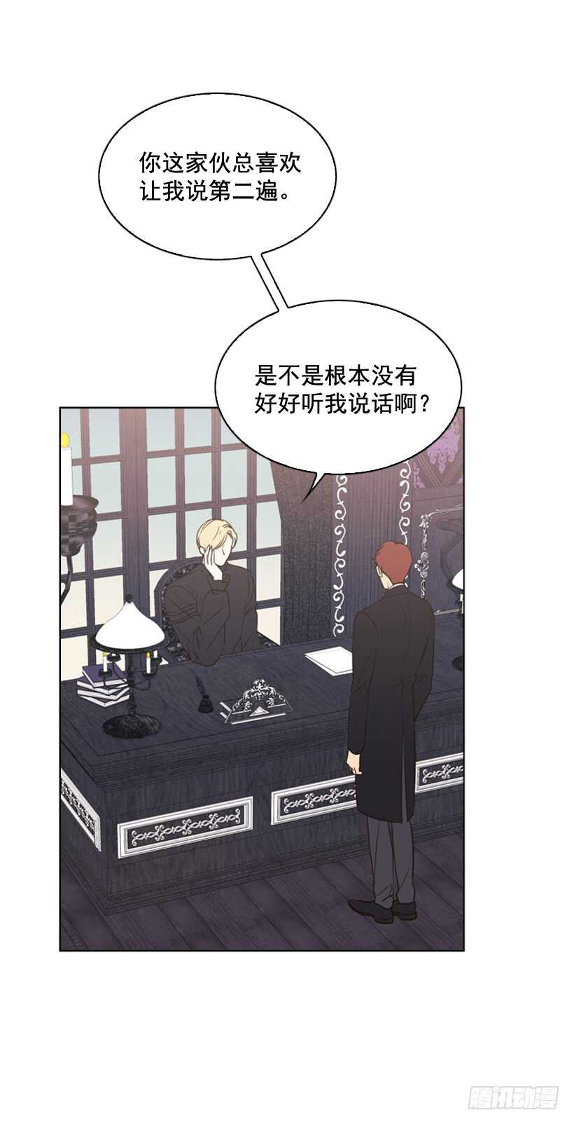 26.不要离我而去43