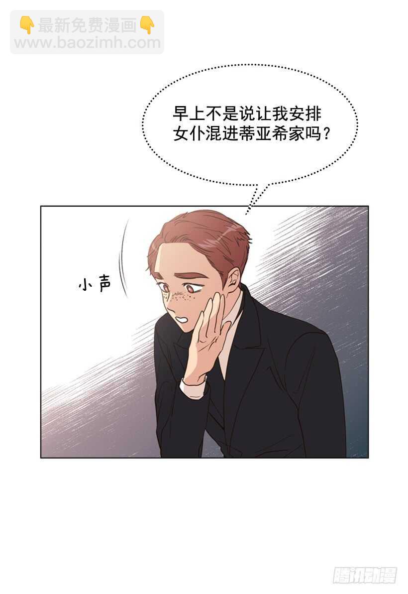 26.不要离我而去45