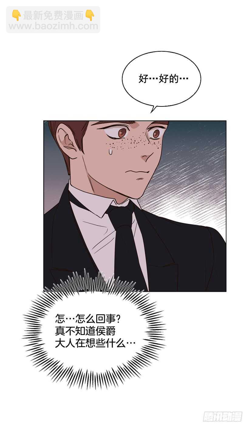 26.不要离我而去48