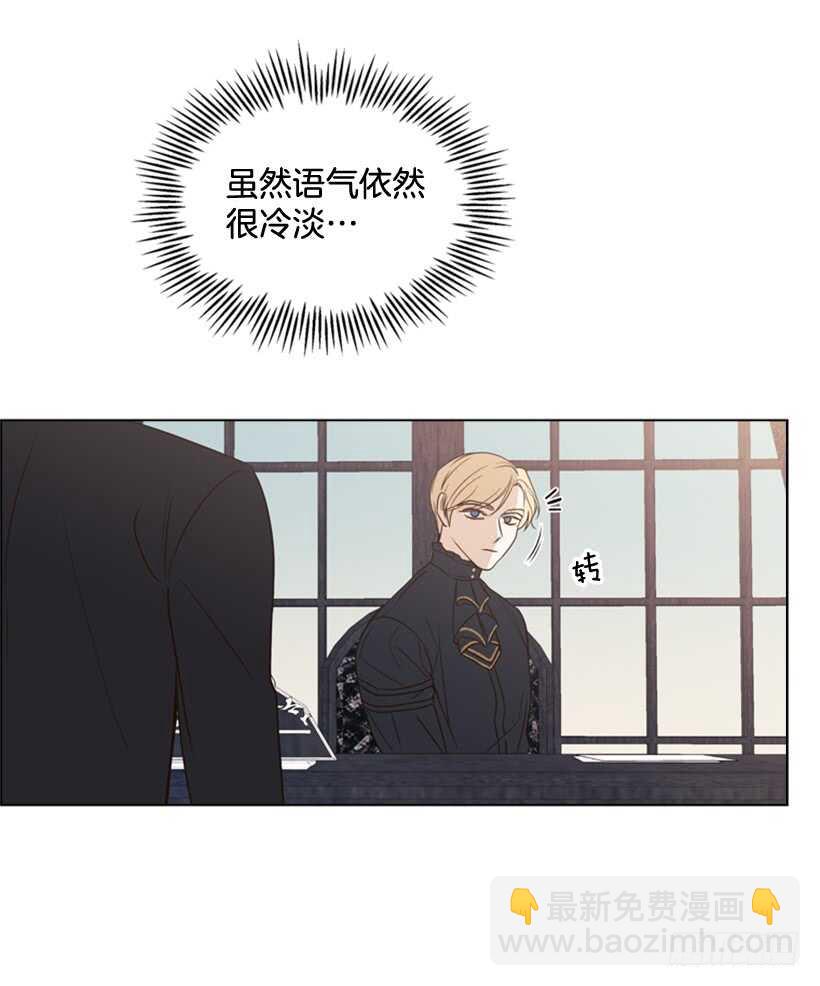 26.不要离我而去57