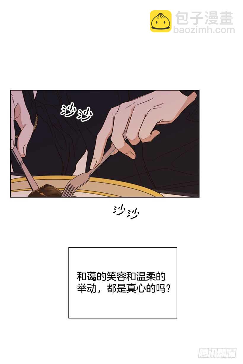 26.不要离我而去66