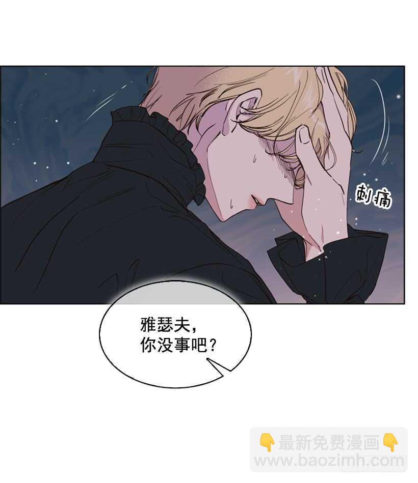 26.不要离我而去7