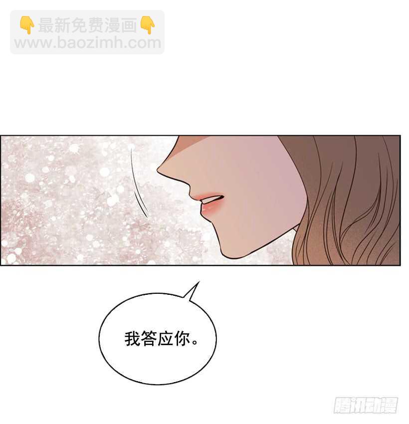 26.不要离我而去70