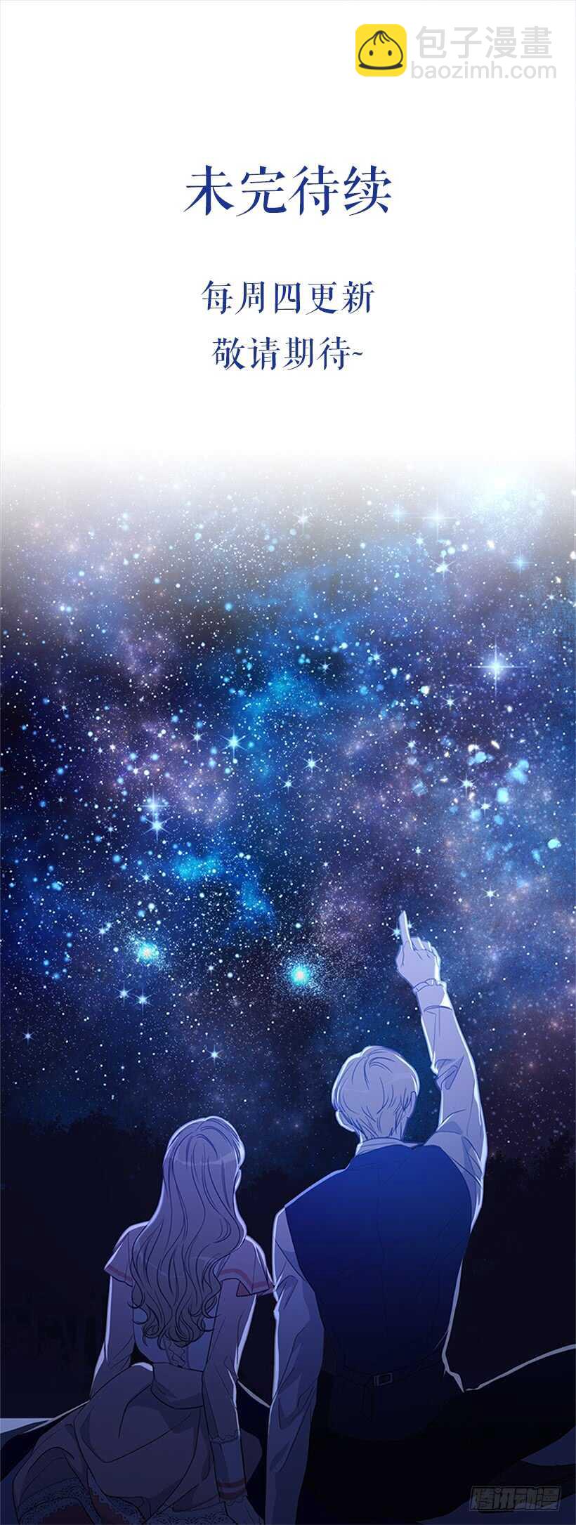 26.不要离我而去73