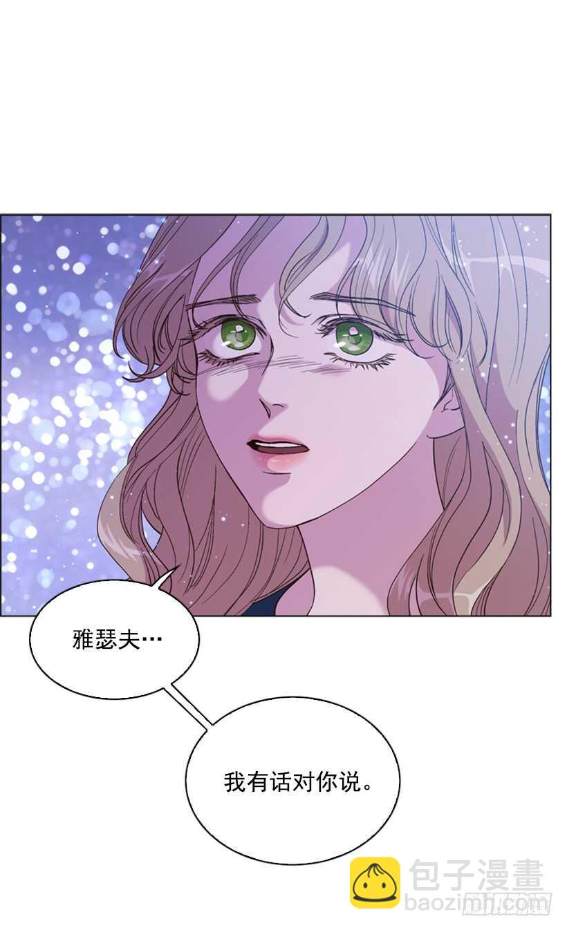 28.一定要说出来11