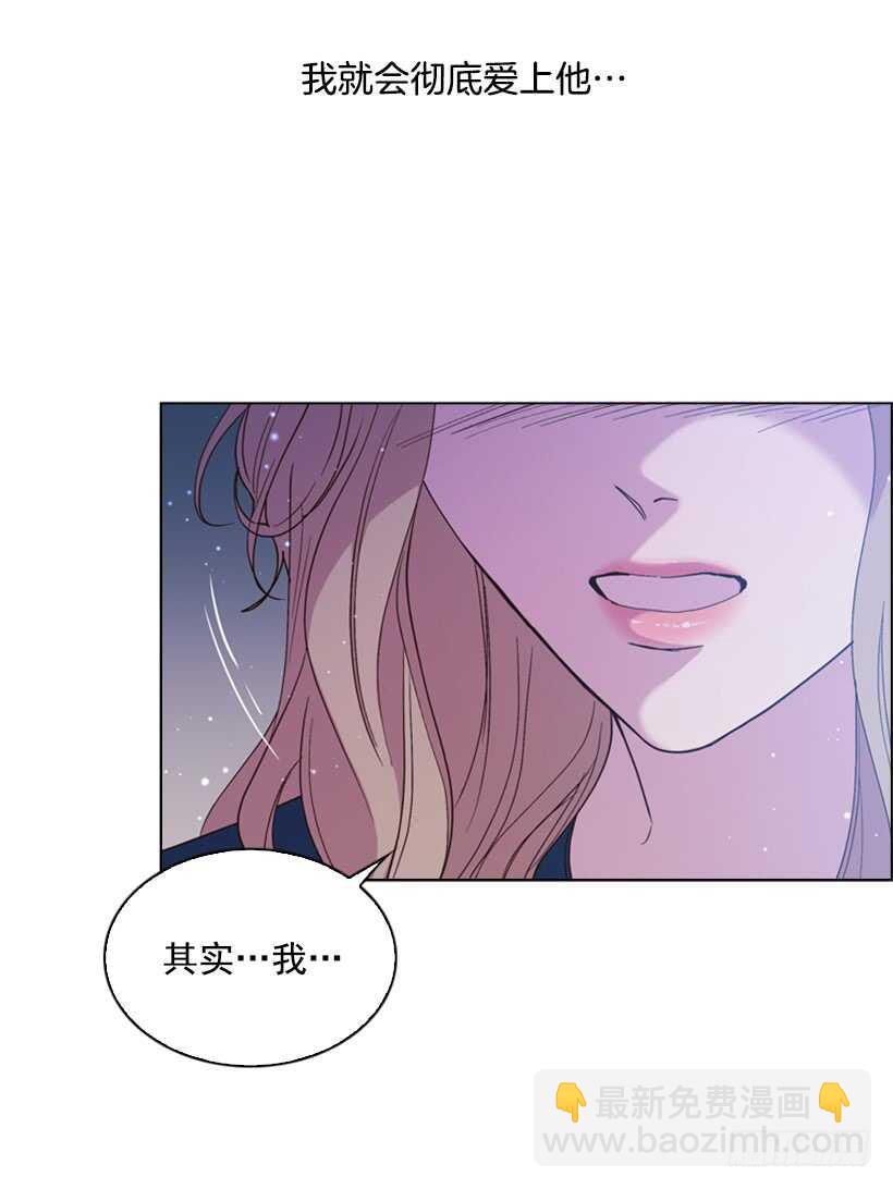 28.一定要说出来13