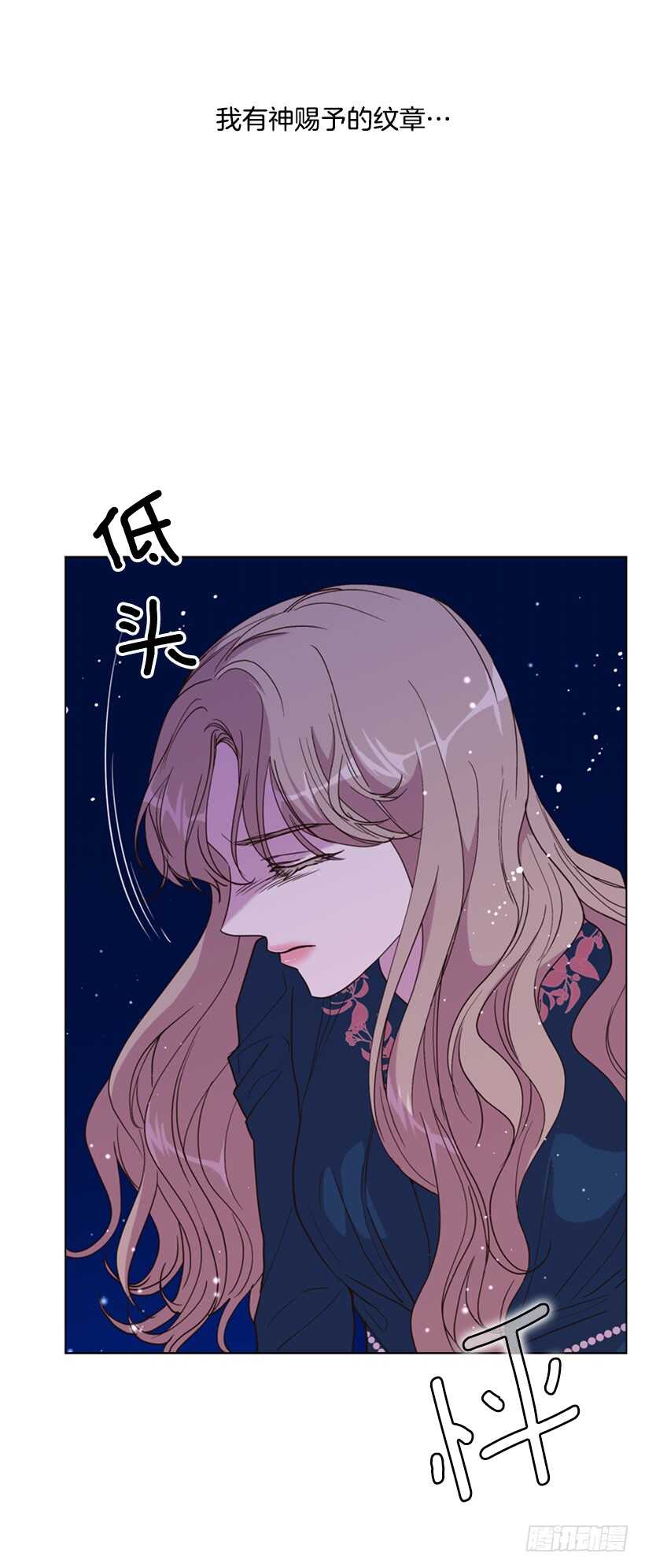 28.一定要说出来14