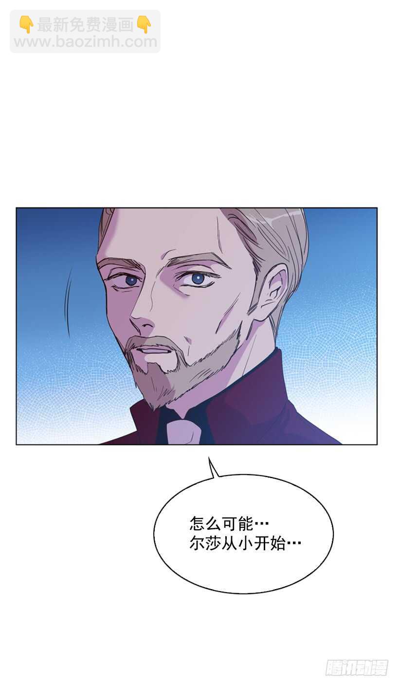 28.一定要说出来30
