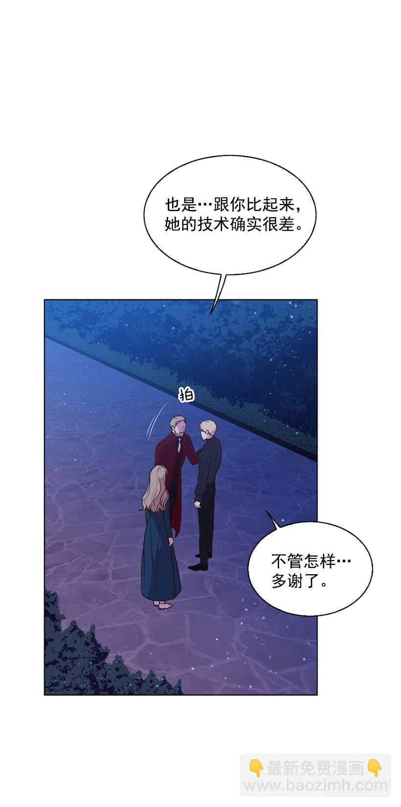 28.一定要说出来32