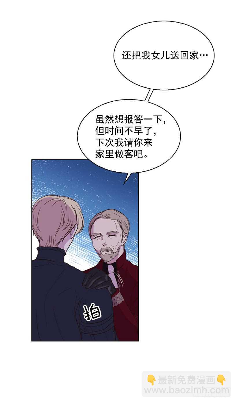 28.一定要说出来33