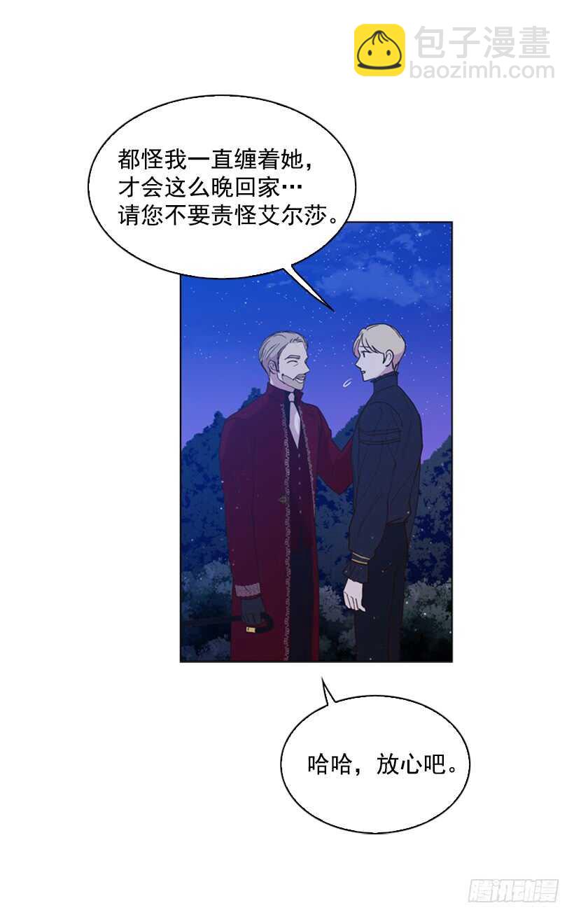 28.一定要说出来34