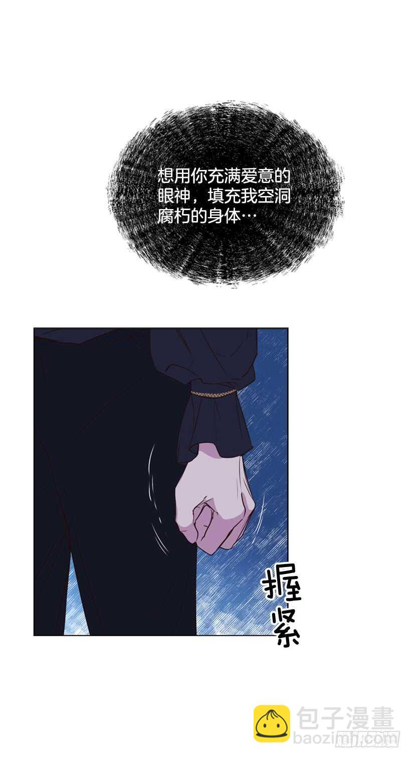 28.一定要说出来47