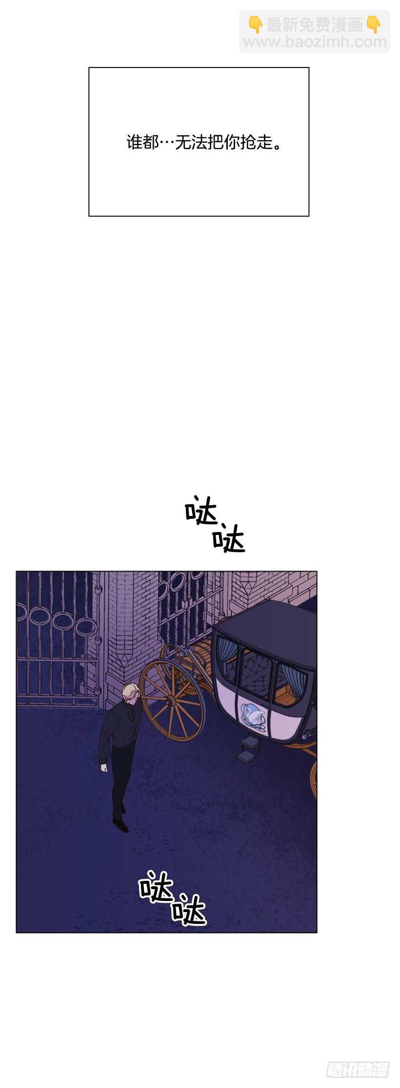 28.一定要说出来54