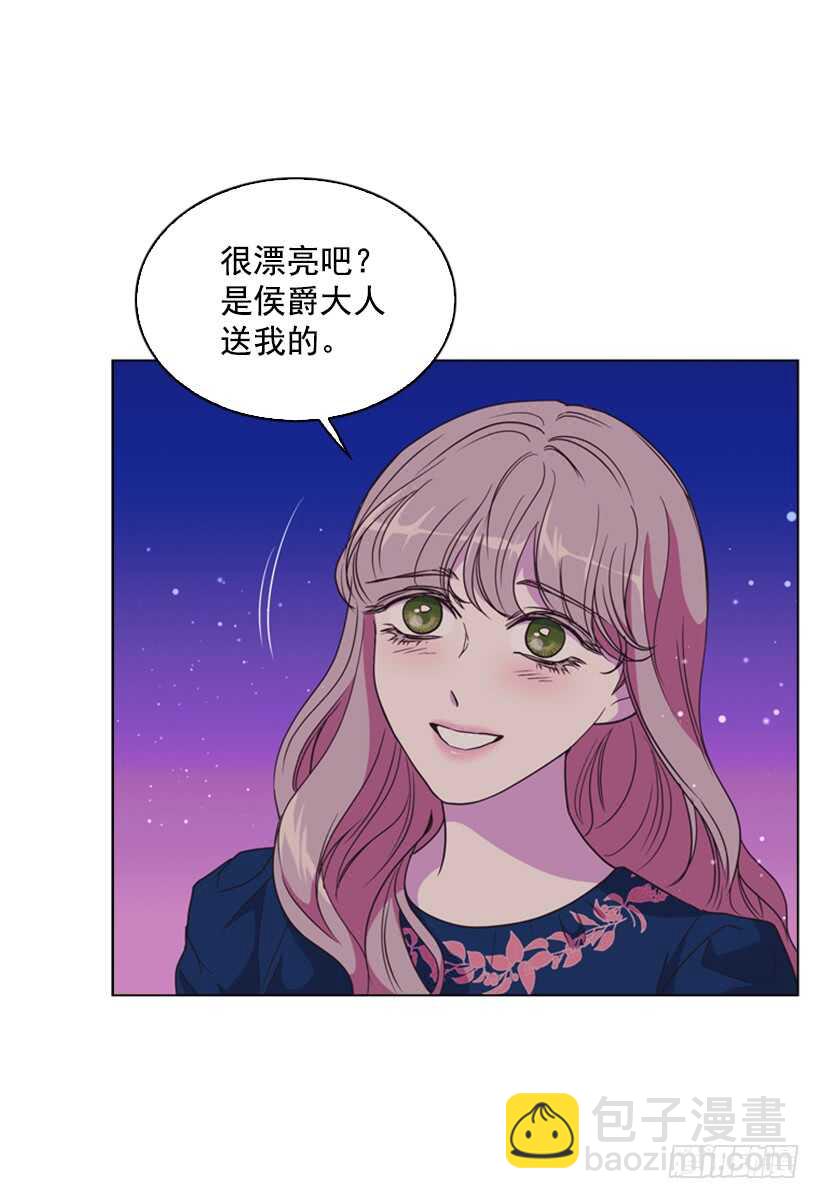 28.一定要说出来59
