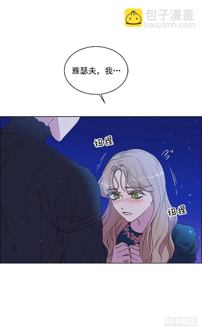 28.一定要说出来6