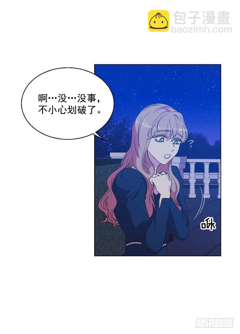 28.一定要说出来62
