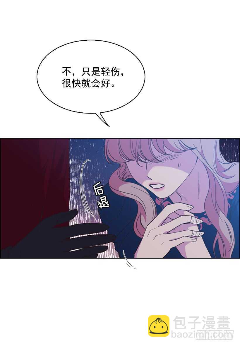 28.一定要说出来64