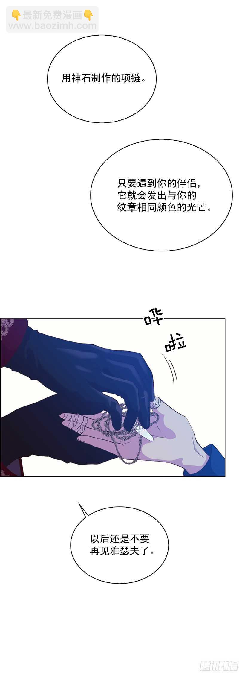 28.一定要说出来70
