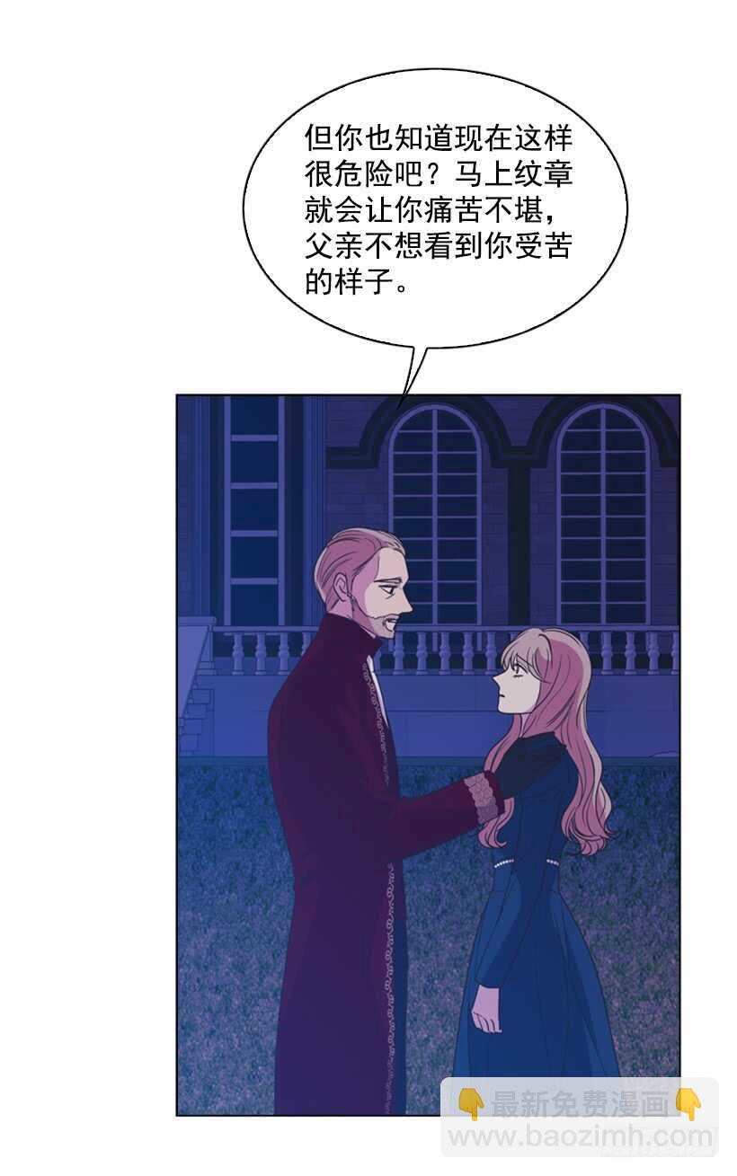 29.因为我不爱你10