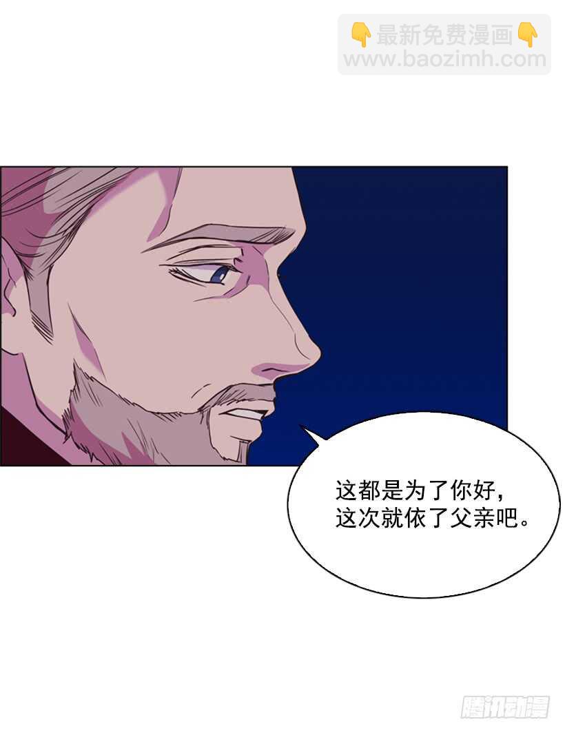 29.因为我不爱你15