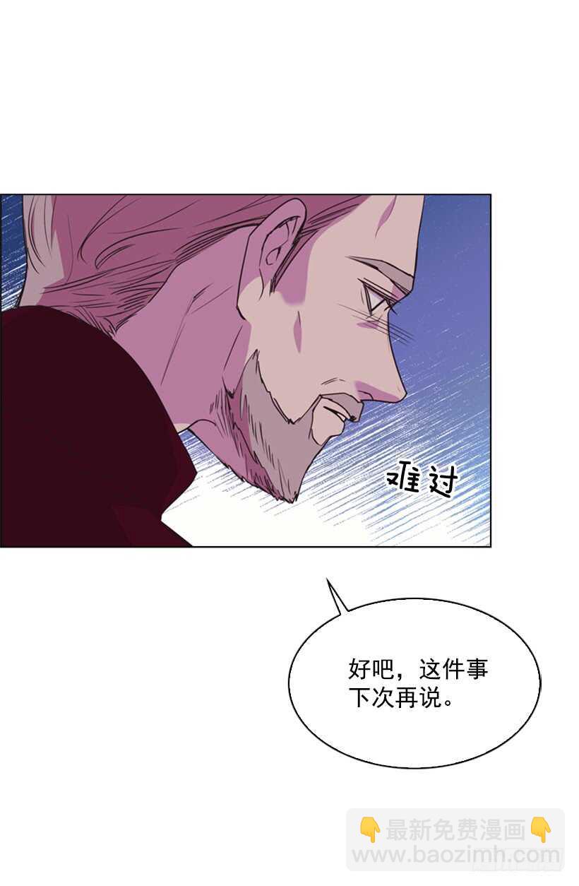 29.因为我不爱你22