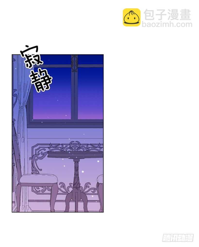 29.因为我不爱你24