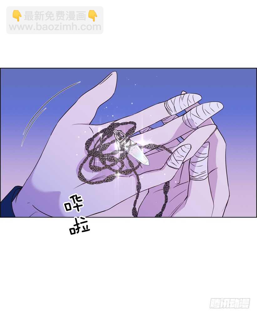 29.因为我不爱你26