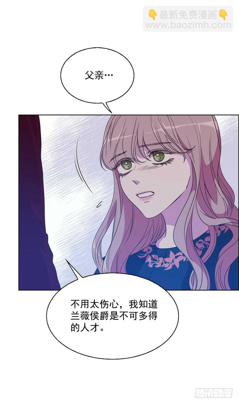 29.因为我不爱你3