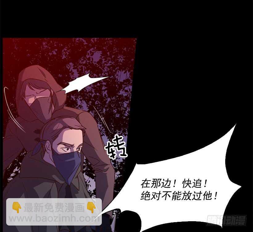 29.因为我不爱你32