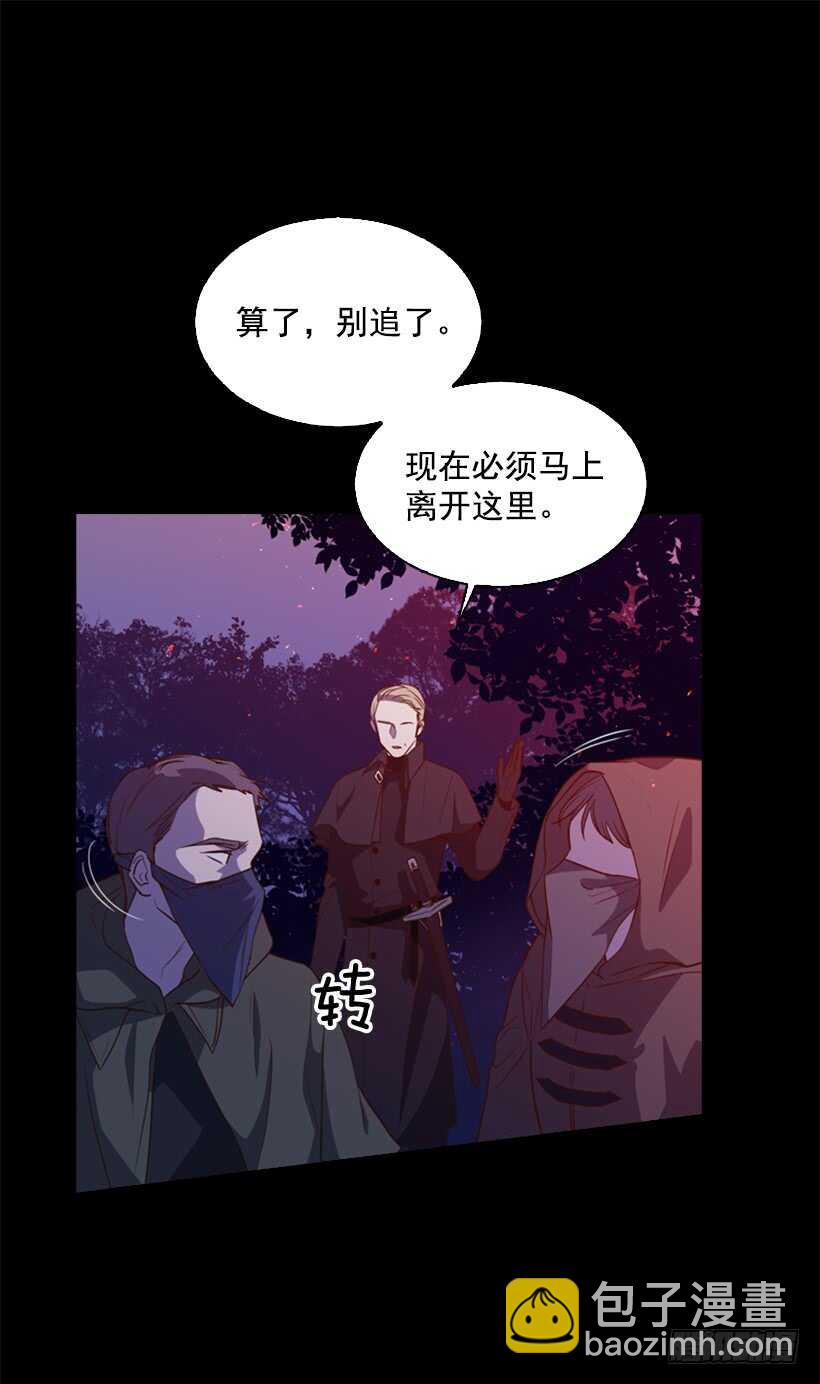 29.因为我不爱你35