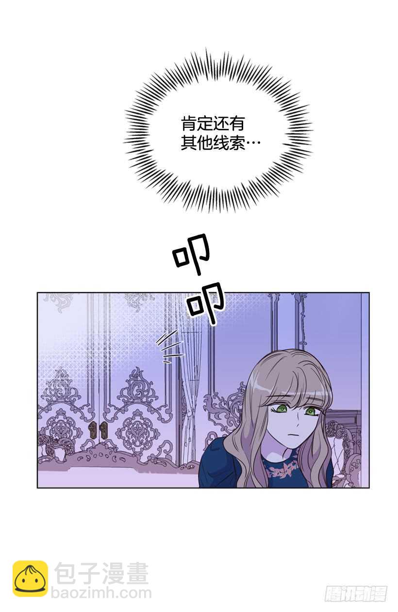 29.因为我不爱你40