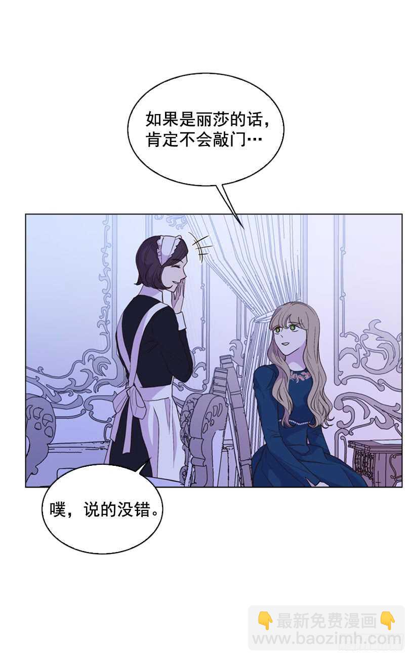 29.因为我不爱你43