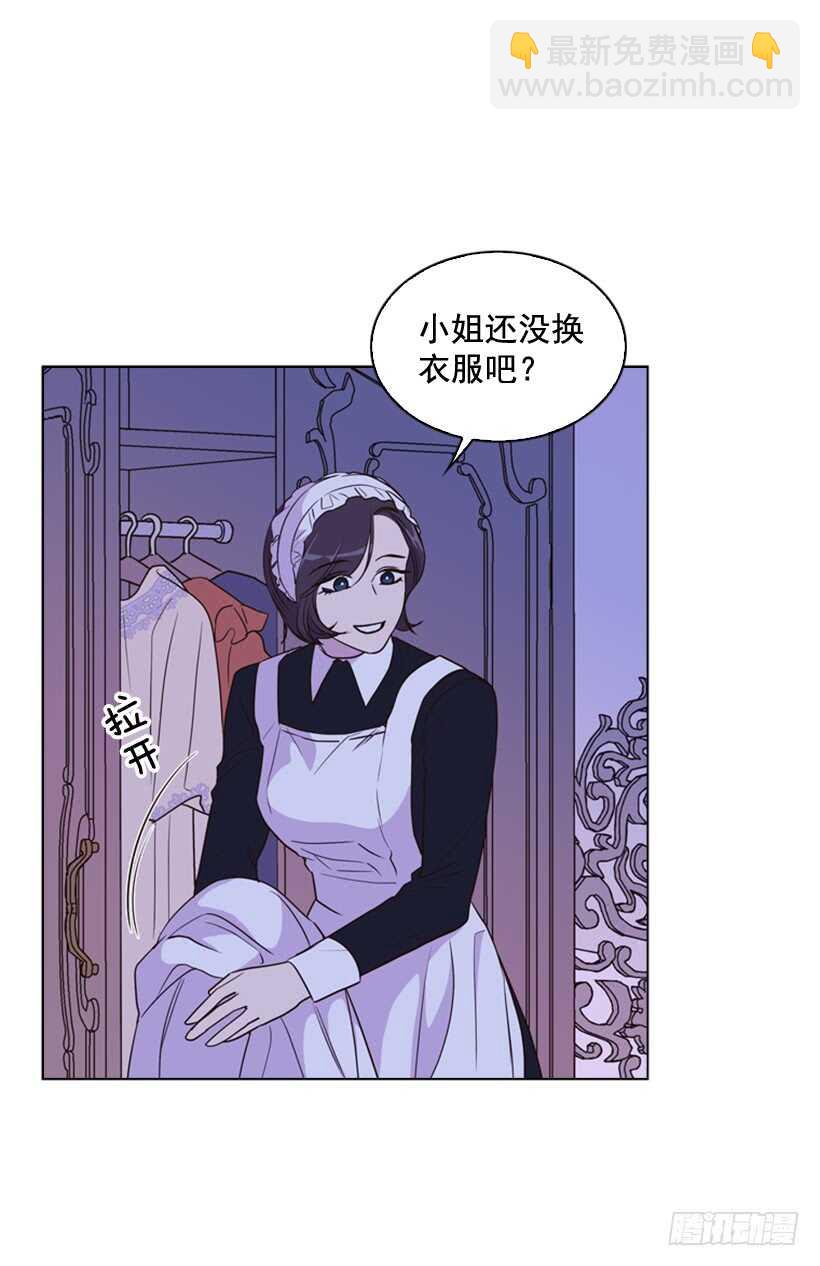 29.因为我不爱你44