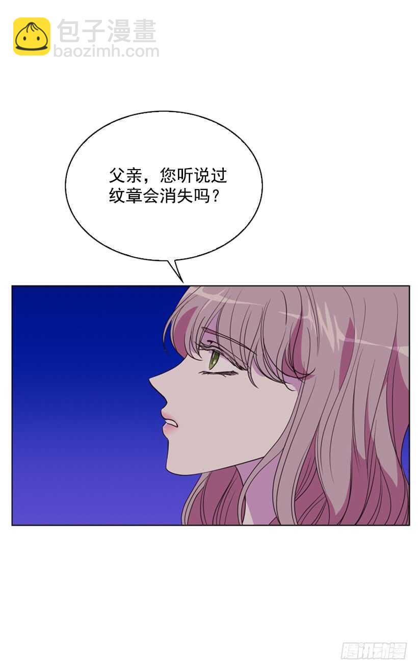 29.因为我不爱你5