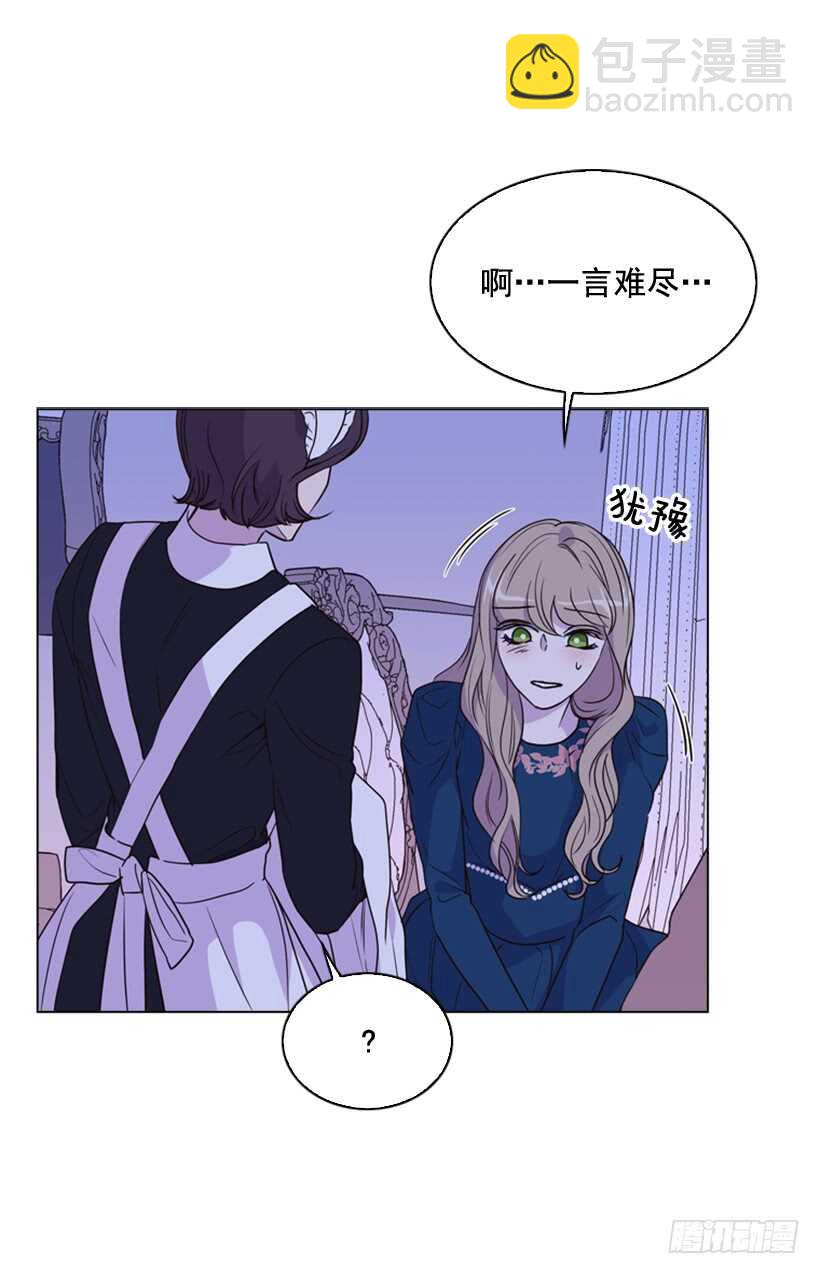 29.因为我不爱你50